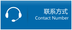 交城县优时通物流联系方式