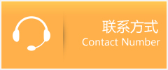 交城县优时通速运联系地址查询
