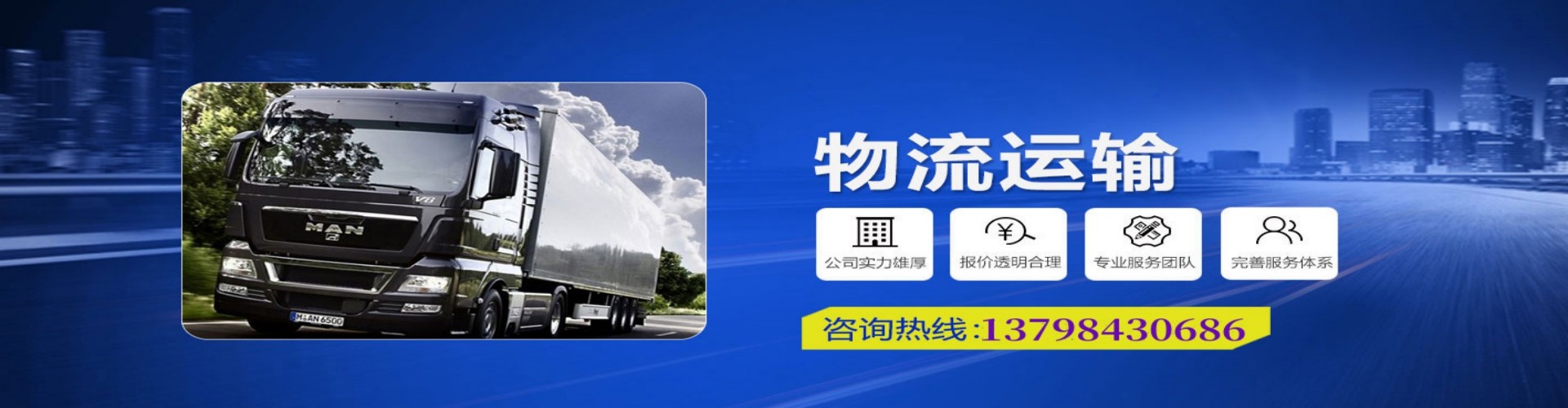 交城县到香港物流公司,交城县到台湾快递公司，交城县澳门货运公司